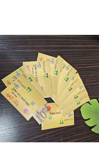 co arma Eid Bank Eid distribution cards 10 cards in the form of an ATM bank card