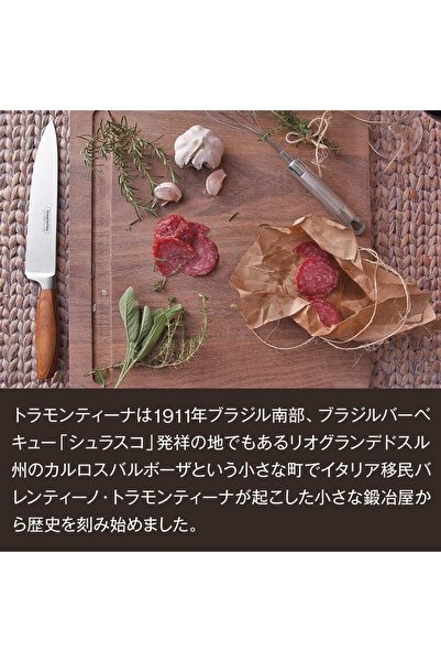 TRAMONTINA Since 1911, Made In Brazil - Serving Spoon With Stainless Steel Bowl