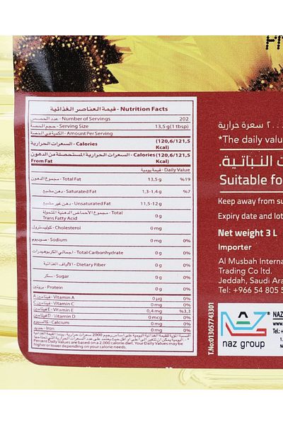 RAQ Pure Sunflower Oil 3-liter