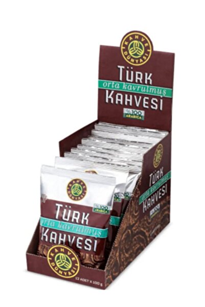 Kahve Dünyası قهوة تركية محمصة وسط 100 جرام 12 حبة