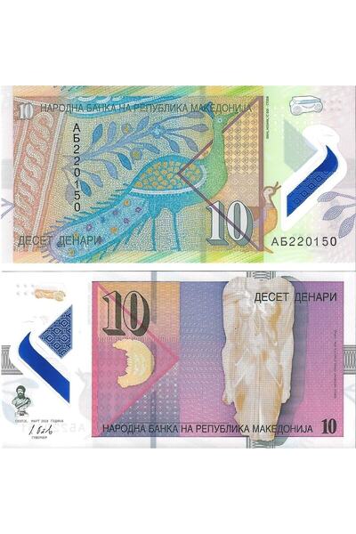 EMİR COLLECTION Makedonya 2018 Yılı 10 Dinar Polimer Yabancı Kağıt Para ÇİL (...