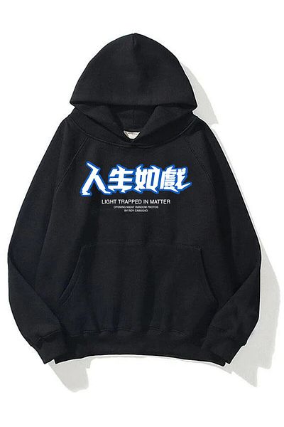 Trendiz Unisex φως παγιδευμένο στην ύλη Μαύρο φούτερ με κουκούλα