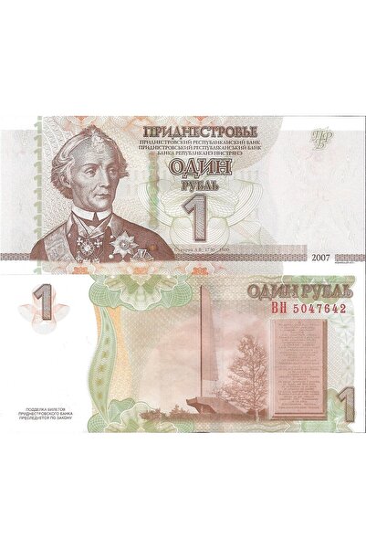 EMİR COLLECTION Transdinyester 1 Ruble Yabancı Kağıt Para ÇİL (Unc) Koleksiyo...