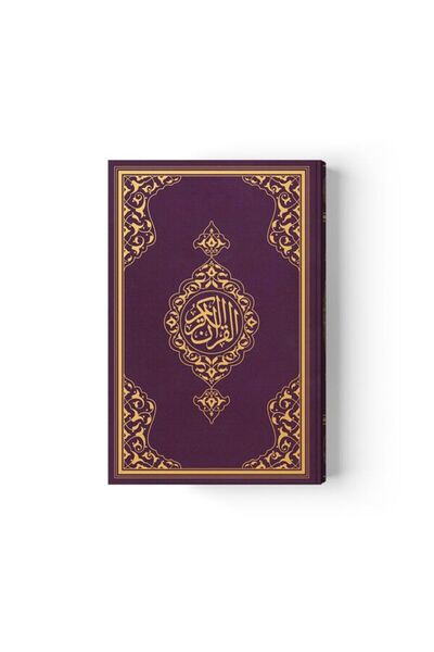 Marvel 2 Colored Bag Size Quran-I Holy (Without Miklep) Lilac