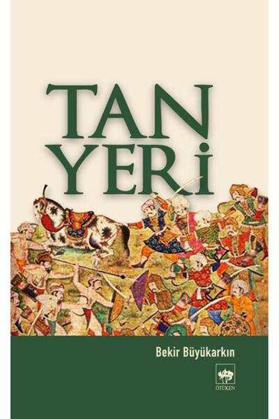 Marvel تانييري