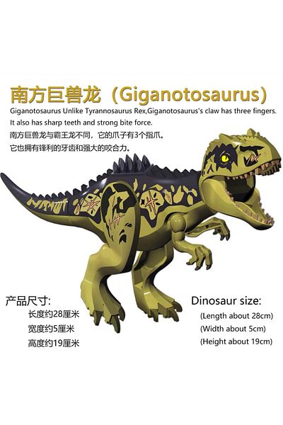 marimari Large Size Compatible Jurassic Dinosaur Toy 28Cmx17 cm