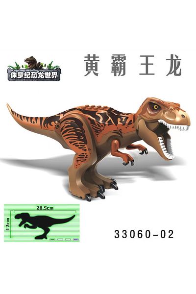marimari Large Size Compatible Jurassic Park Dinosaur Toy