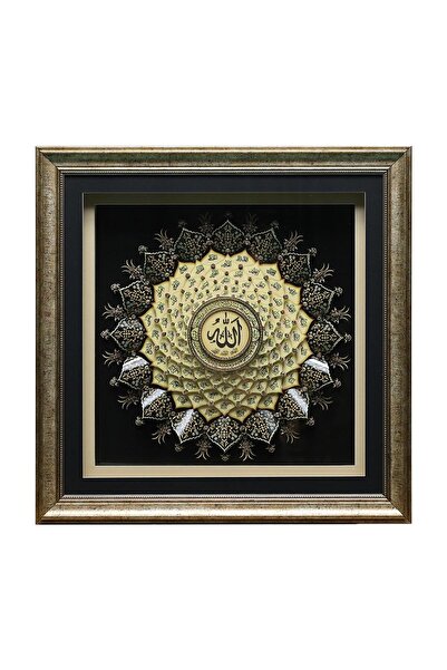 e38 EL İŞÇİLİĞİ ESMA-ÜL HÜSNA KAĞIT ROLYEF TABLO 66x66  cm - 6224