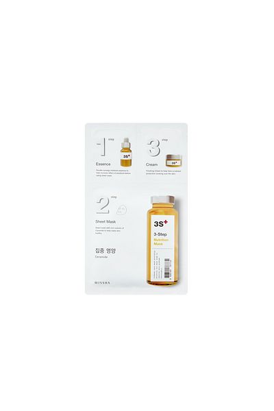 Missha Missha Korean 3-Step Nutrition Face Mask , Firming & Nourishing Skin Treatment , 1.5g