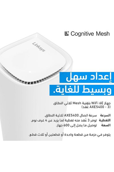 Linksys Velop Pro WiFi 6E Mesh MX6203-KE Tri-Band System - Cognitive Mesh Device with 6 GHz Access B