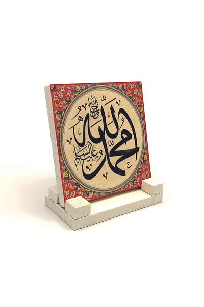 Sadrazam Allah C.C. And Muhammad C.C. Printed Natural Stone Desktop 10X10 Kh-7