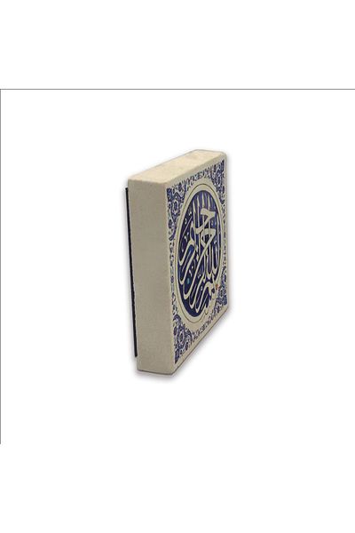 Sadrazam Magnet din piatră naturală imprimat Bismillah 5x5 Kh-27