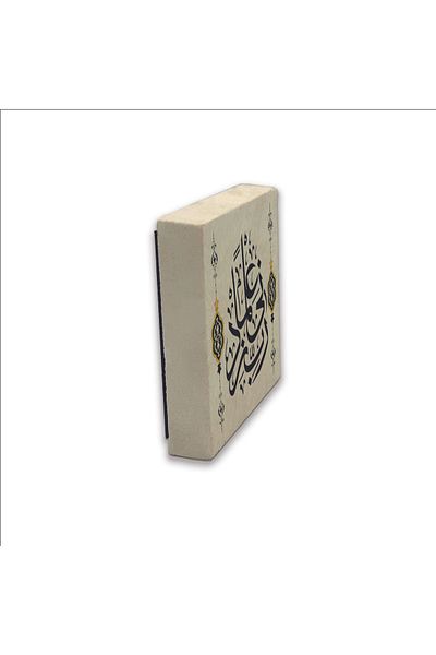 Sadrazam Domnul meu! Creșteți cunoștințele mele. [taha 114] Magnet imprimat cu piatră naturală 5x5 Kh-170