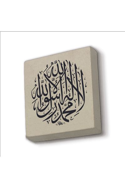 Sadrazam Magnet din piatră naturală imprimat Word-i Tevhid 5x5 Kh-46