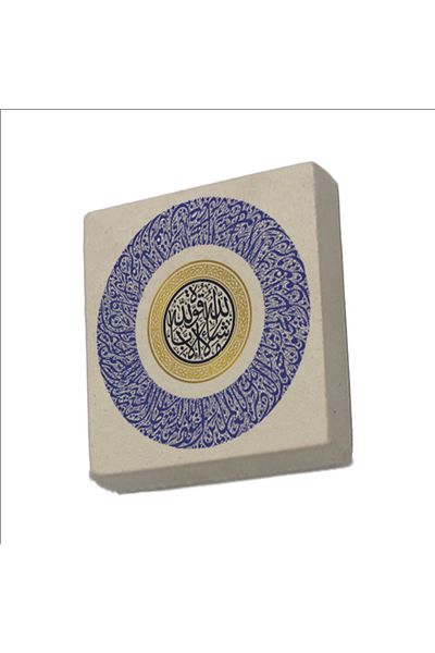 Sadrazam Evil Eye Verse și Mâshaallah Lâ Kuvvete İlla Billah Magnet din piatră naturală imprimat 5x5 KH-242