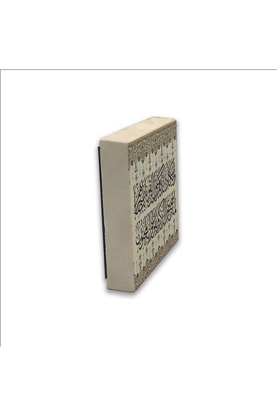 Sadrazam Magnet din piatră naturală imprimat versetul ochiului rău 5x5 Kh-74