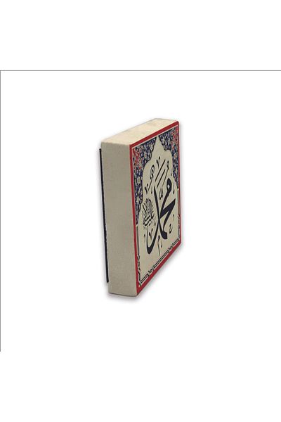 Sadrazam Muhammad S.a.v. Magnet din piatră naturală imprimat 5x5 Kh-6