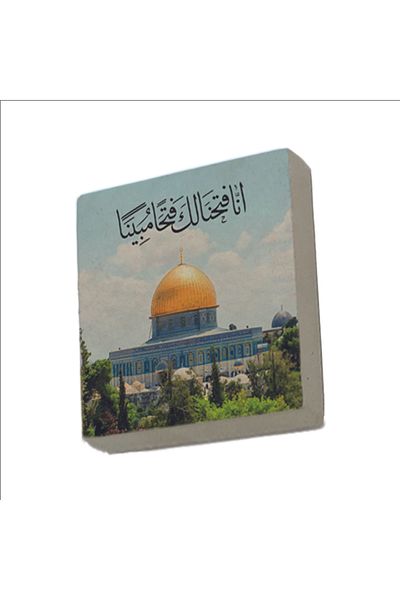 Sadrazam Cupola-Us Sahra Ierusalim - Magnet din piatră naturală imprimat Palestina 5x5 Kh-243