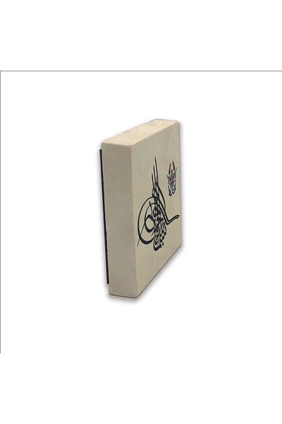 Sadrazam Magnet din piatră naturală imprimat Bismillah 5x5 Kh-37