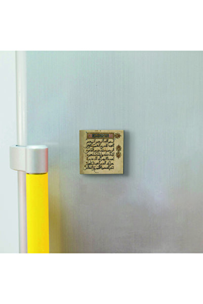 Sadrazam Surah Fatiha Printed Natural Stone Magnet 5X5 Kh-124