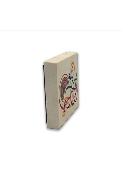 Sadrazam Magnet din piatră naturală imprimat Bismillah 5x5 Kh-36