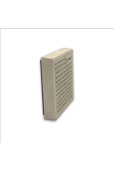 Sadrazam Magnet din piatră naturală imprimat cu 99 de nume ale lui Allah Esma-ül Hüsna 5x5 Kh-134