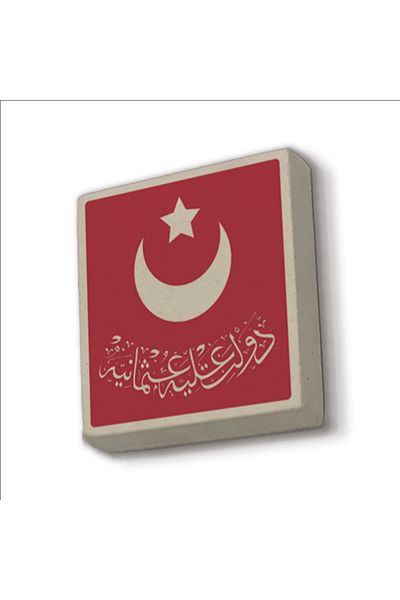 Sadrazam Magnet din piatră naturală imprimat State-i Aliyye-i Osmaniyye 5x5 Kh-214