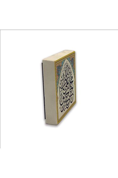 Sadrazam Magnet din piatră naturală imprimat cu nume Allah și Ahile 5x5 Kh-199