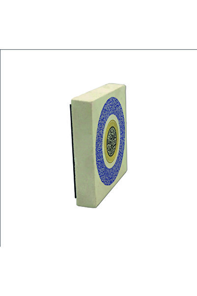 Sadrazam Evil Eye Verse and Mâsha'Allah Lâ Kuvvete İlla Billah Printed Natural Stone Magnet 5X5 Kh-242