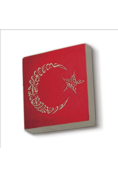 Sadrazam Magnet din piatră naturală imprimat cu stea lunii, al lui-i Allah și al-Basmele 5x5 Kh-51