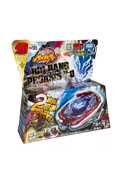 BEYBLADE Takara Tomy Beyblade Metal Fury 4D System  Big Bang Pegasis F:D Cosmic Pegasus F:D bb-105 TAM SET