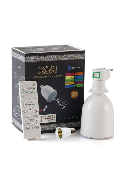 Primo Plus مصباح قرآن LED مع مكبر صوت أبيض