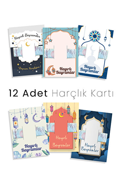 Kidipa | Bayram Temalı Bayram Harçlık Kartları, Tebrik Kartları, Hediye Kartı...