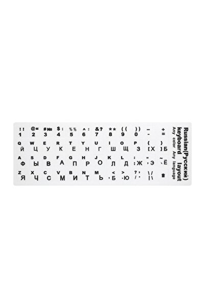 Choice ملصقات لوحة المفاتيح الروسية باللون الأبيض، خطاب الغلاف، اللغة الروسية...