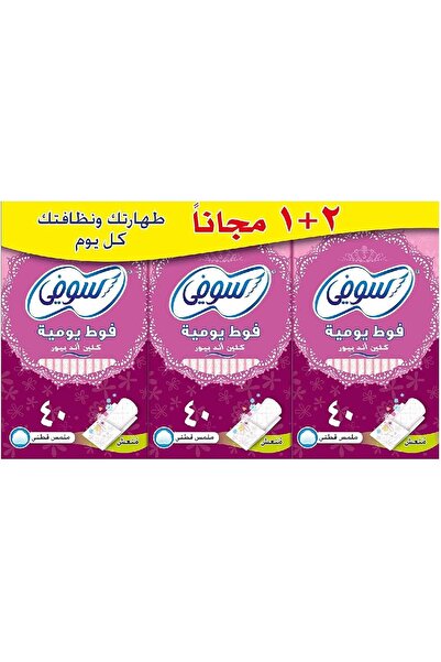 sofy فوط صحية يومية نظيفة ونقية، برائحة منعشة، عبوة من 2 × 40 فوطة صحية يومية + عبوة واحدة
