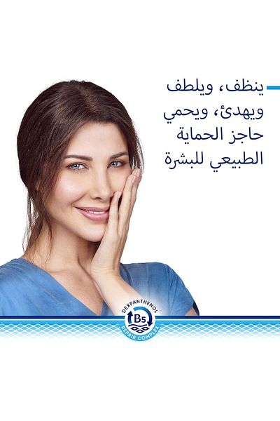 Bepanthen جل تنظيف الجسم اللطيف من ديرما، 400 مل