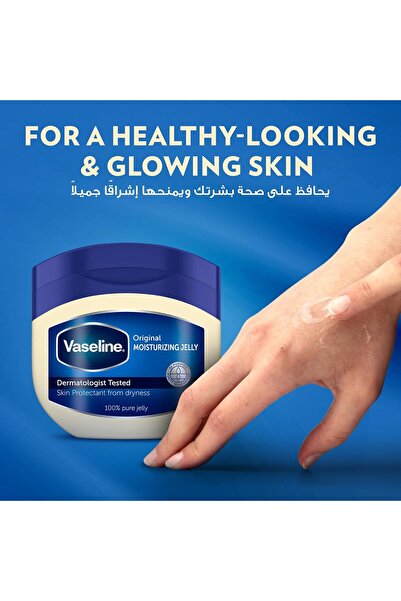 Vaseline Vaseline Petroleum Jelly Baby, 250ml