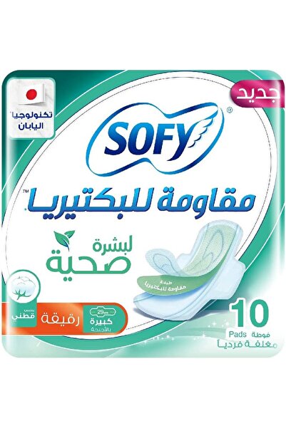 sofy فوط صحية مضادة للبكتيريا، رفيعة، كبيرة 29 سم، بأجنحة، عبوة من 10 فوط