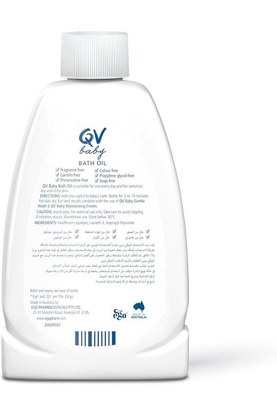 Qv زيت استحمام الطفل 250 مل