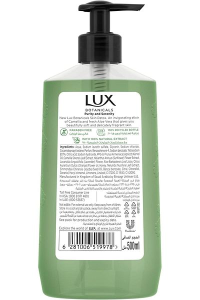 LUX Botanicals Perfumed Hand Wash, Skin Detox, Camelia & Aloe Vera, with 100% natural extracts suita