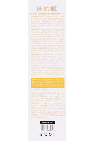 DR.RASHEL Dr. Rashel Anti-aging & moisture sun spray SPF 60 ++, white
