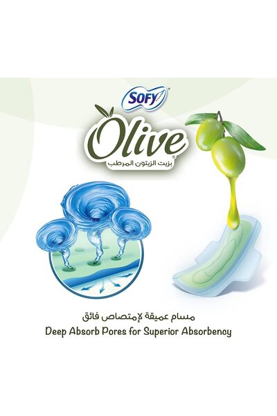 sofy سوفي حفائض نسائية زيتون 30 حبة