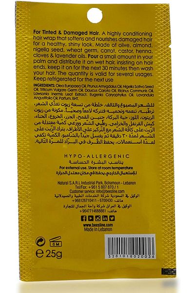 Beesline Bazlin Mask 9 Oils for Damaged Hair 25g Hair Restoration