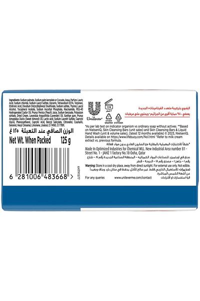 LİFEBUOY LIFEBUOY Bar Soap, Mild Care, for 100 percent Stronger Germ Protection and hygiene with 10x Moisturi