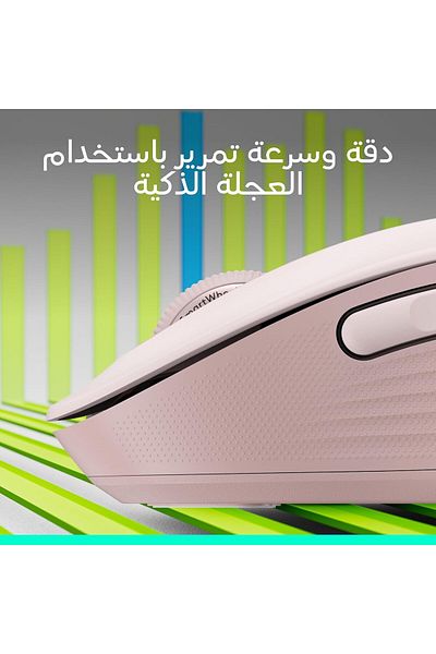logitech Signature M650 L Full Size Wireless Mouse - For Large Sized Hands, 2-Year Battery, Silent C