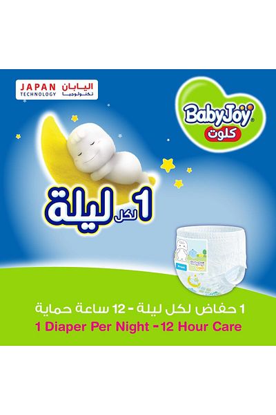 BabyJoy Culotte, Size 3, Medium, 6-12 Kg, Saving Pack, 12 Diaper Pants