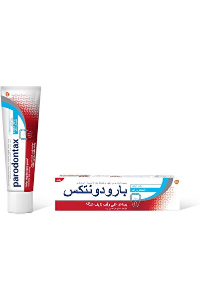 Parodontax Tp E Extra Fresh 75ml(3327) --- بارودونتكس معجون اسنان انتعاش زائد 75مل