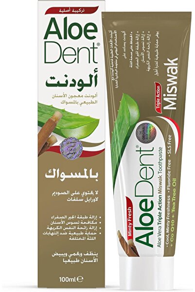 AloeDent معجون أسنان ألو دنت مسواك 100 مل