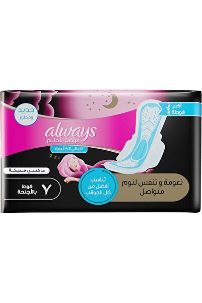 Always فوط دريمز، ناعمة وقابلة للتنفس، تدوم طوال الليل، 7 فوط