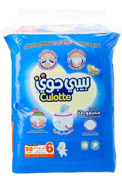 BabyJoy Compressed Culotte Pants Diaper, Size 6, Junior XXL, 16-23 Kg, Giant Pack, 50 Diapers